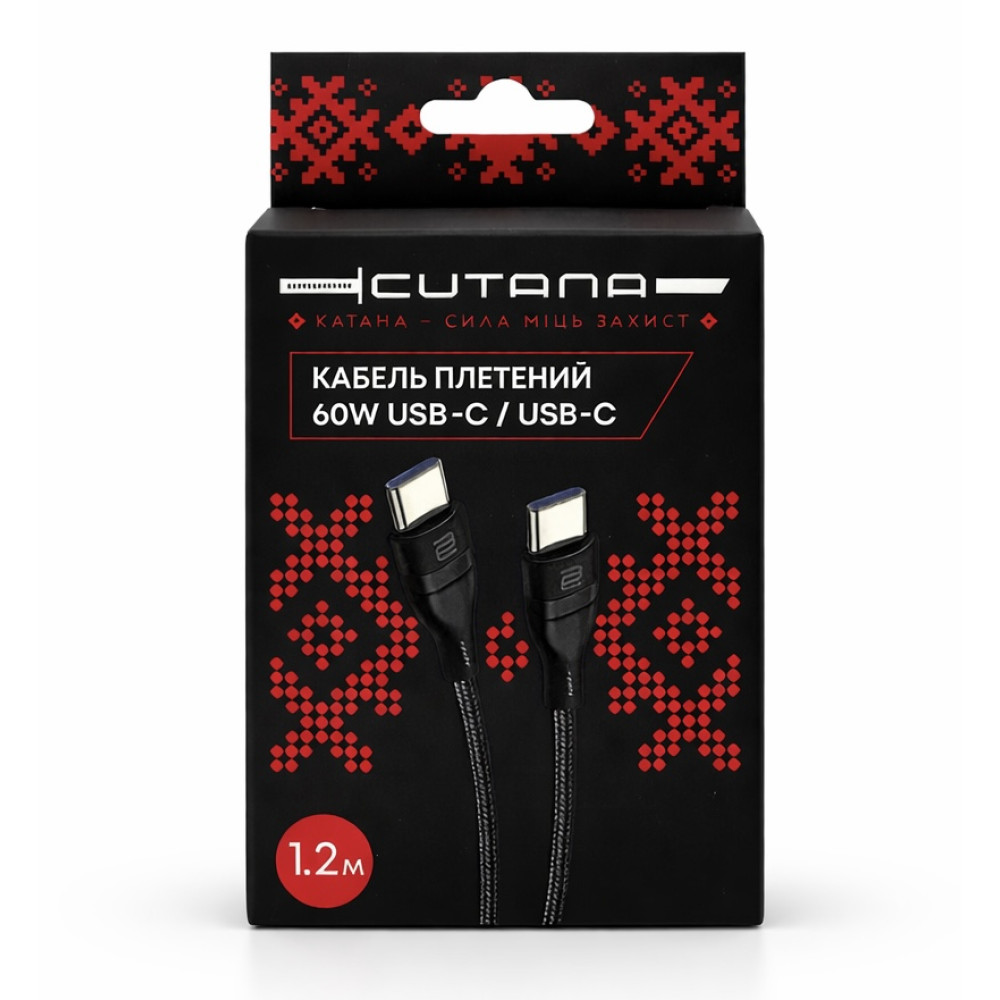 Кабель для зарядки  USB-C - USB-C ТМ Катана 1,2 метра, плетений, Чорний