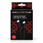 Кабель для зарядки  USB-C - USB-C ТМ Катана 1,2 метра, плетений, Чорний