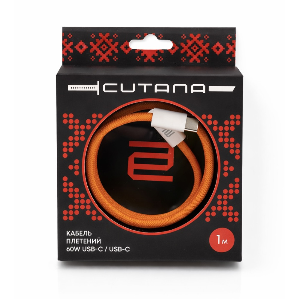 Кабель магнітний USB-C - USB-C ТМ Cutana 1 метр, для зарядки, Помаранчевий