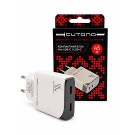 Мережевий адаптер CUTANA Travel GaN 45W USB-C + USB-C  ТМ Катана